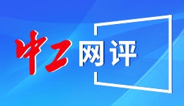 A股三大指数集体高开 贵金属板块回调